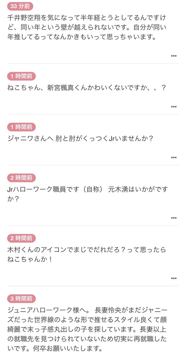 ね🐱 (@nekox2bangx2) on X
