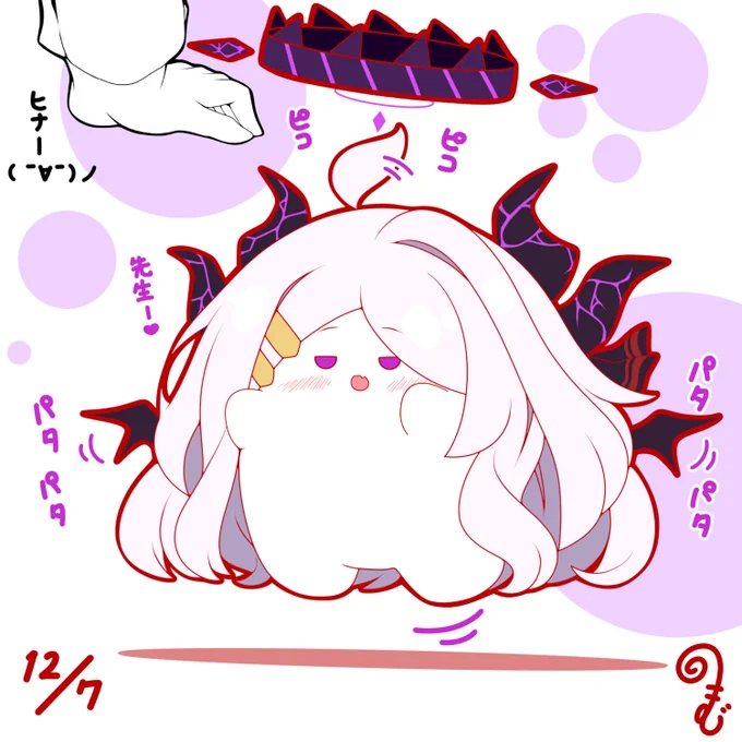 先生に会えた嬉しさで飛んじゃうおもちヒナちゃん
 #ブルーアーカイブ
 #おもちヒナ 
