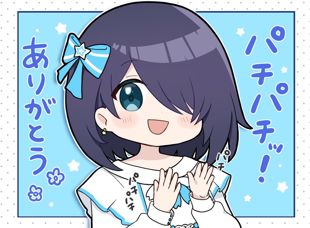 えのぐ!4コマ35話更新されました✨ よろしくお願いします～💙  配信の中で言ってるあんずさんの「パチパチッ!」の言い方好きです👏 #えのぐ4コマ劇場 #えのぐ