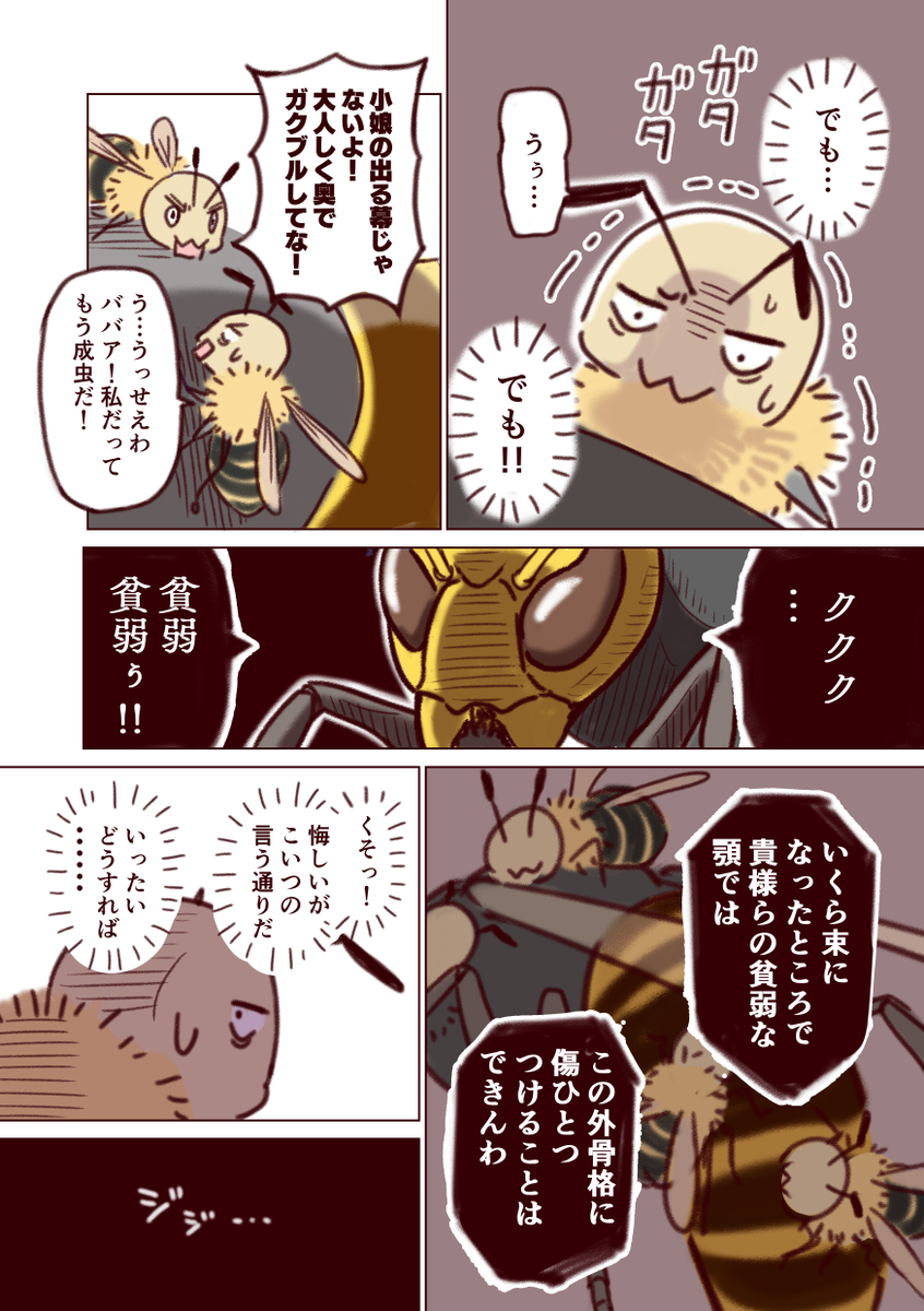 (3/8)