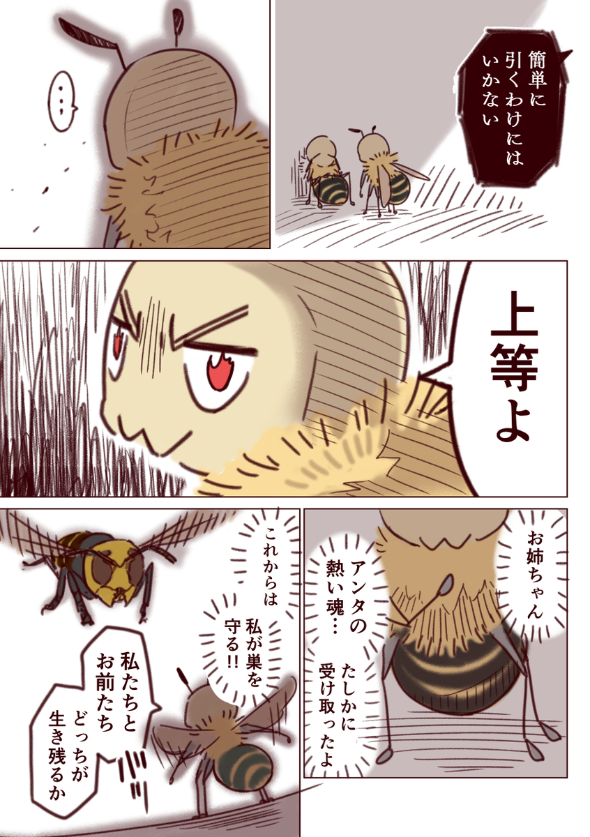 (7/8)