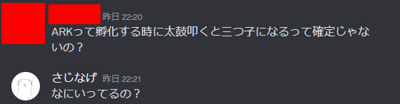 sazinage tweet picture