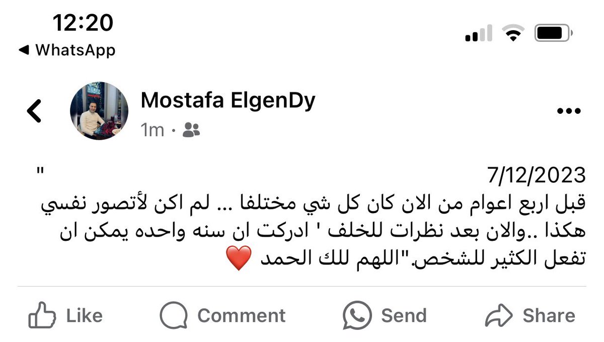 mostafa22907412's tweet photo. https://t.co/hPDnLcwQ6h