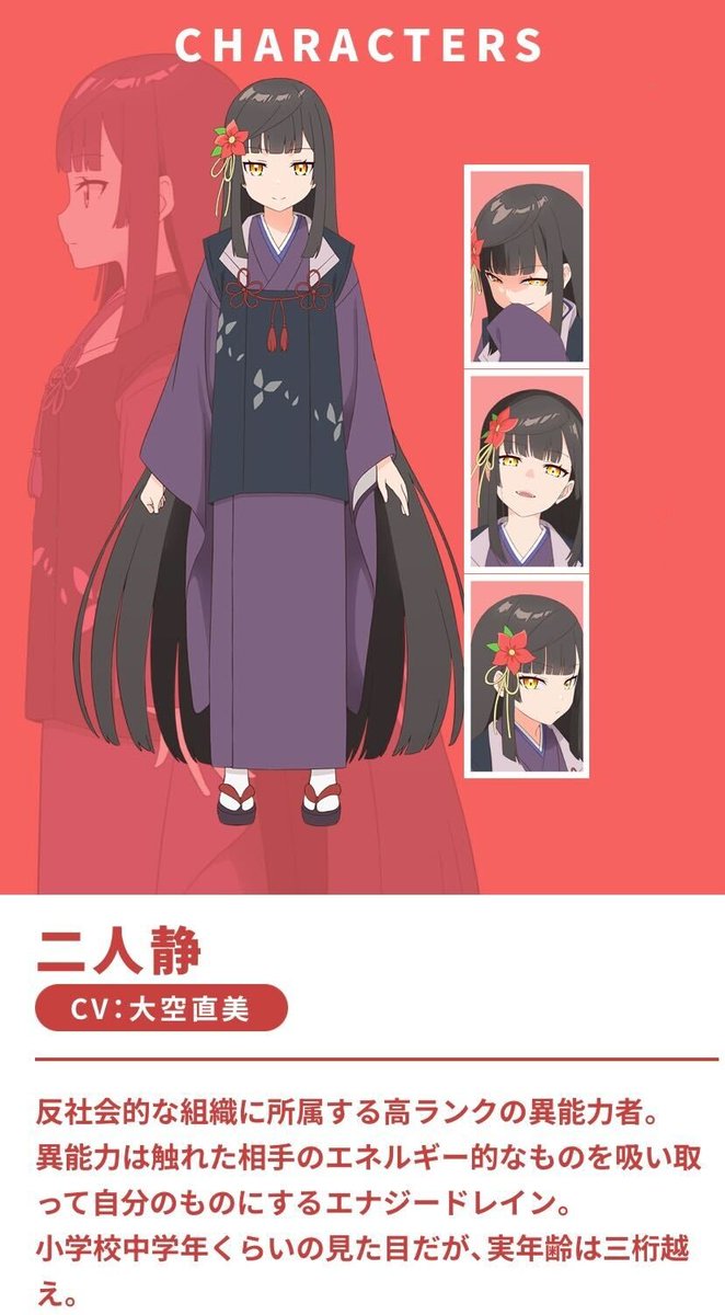 佐々木とピーちゃん　直筆サイン色紙 佐々木とピーちゃん|映像商品: | カドスト | KADOKAWA公式