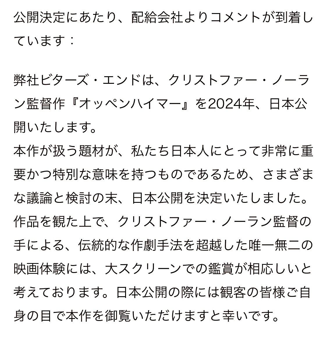 Luiz_Fernando_J's tweet photo. The path to 1B works in mysterious ways.
After months of negotiations with local authorities due to sensitive topic, Japanese distributor #BittersEnd finally got the go ahead to release #ChristopherNolan’s mega hit #Oppenheimer in #Japan, after giant distributor #Toho itself, which usually distributes #Universal films in Japan. decided not to.
The release will happen only in 2024, date still TBD.
The decision has been met with strong backlash on social media in #Japan this THU, with some people reviving the #Barbenheimer controversy - what ultimately led to locals heavily boycotting #Barbie when it was released in AUG -, and even using the hashtags such as “Holocaust by America” and remembering of how many people lost their lives in Japan.
#ChristopherNolan has a massive following in #Japan and all his movies are celebrated and keep getting rereleases in the market, specially in IMAX.
That will be interesting to see if the love for Nolan will make Japanese fans overcome their despise for #Oppenheimer and prevent the boycott suffered by #Barbie.
So far, no cinema chain in Japan, not even IMAX has manifested itself as if they are willing to show the film or not when it finally hits local theatres in 2024.
In an statement to local outlet The Fan’s Voice (3rd image below), #BittersEnd says that it believes #Oppenheimer is an one of a kind movie achievement that deserves to be seen on the big screen and they hope that Japanese audiences give it a chance watching it with their own eyes.
