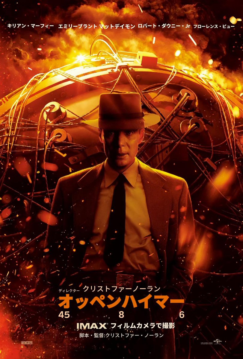 Luiz_Fernando_J's tweet photo. The path to 1B works in mysterious ways.
After months of negotiations with local authorities due to sensitive topic, Japanese distributor #BittersEnd finally got the go ahead to release #ChristopherNolan’s mega hit #Oppenheimer in #Japan, after giant distributor #Toho itself, which usually distributes #Universal films in Japan. decided not to.
The release will happen only in 2024, date still TBD.
The decision has been met with strong backlash on social media in #Japan this THU, with some people reviving the #Barbenheimer controversy - what ultimately led to locals heavily boycotting #Barbie when it was released in AUG -, and even using the hashtags such as “Holocaust by America” and remembering of how many people lost their lives in Japan.
#ChristopherNolan has a massive following in #Japan and all his movies are celebrated and keep getting rereleases in the market, specially in IMAX.
That will be interesting to see if the love for Nolan will make Japanese fans overcome their despise for #Oppenheimer and prevent the boycott suffered by #Barbie.
So far, no cinema chain in Japan, not even IMAX has manifested itself as if they are willing to show the film or not when it finally hits local theatres in 2024.
In an statement to local outlet The Fan’s Voice (3rd image below), #BittersEnd says that it believes #Oppenheimer is an one of a kind movie achievement that deserves to be seen on the big screen and they hope that Japanese audiences give it a chance watching it with their own eyes.