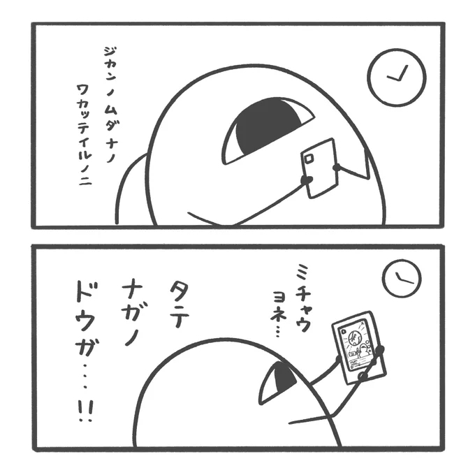 やめられない とまらない 