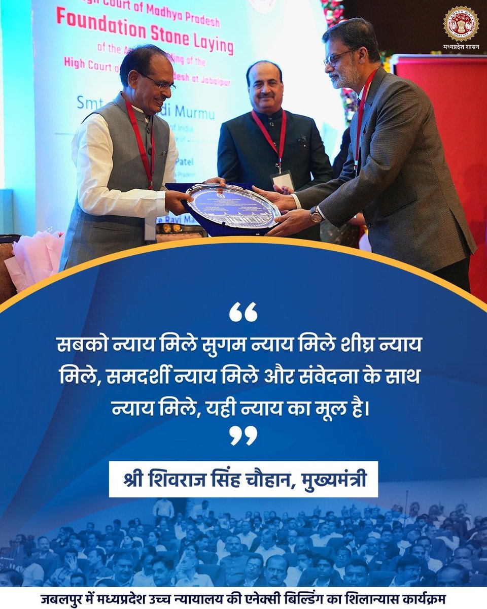 <a href="/ChouhanShivraj/">Shivraj Singh Chouhan</a> <a href="/narendramodi/">Narendra Modi</a> हम चयनित पटवारियों की नियुक्ति का वादा भी पूरा  करिए, मामा जी!🙏🏻🤗
हम अपने वर्षों की तपस्या से प्राप्त पटवारी पद की नियुक्ति की राह पिछले 6 महीनों से देख रहे हैं, 
कृपया हमारी नियुक्ति प्रक्रिया चालू कर दीजिए!🙏🏻🥺
#mamaji_mppatwari_niyuktido