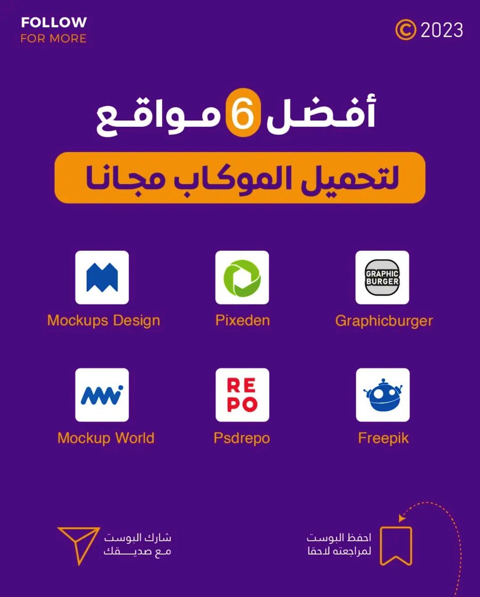 منقول للفائده 

شكرا للمصمم المبدع : | Ahmed Mohamed