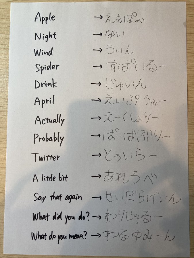 KoalaEnglish180's tweet photo. 子どもの耳ってほんとにすごい。ネイティブの発音を忠実に再現してる。 https://t.co/S3EzoXKdcf