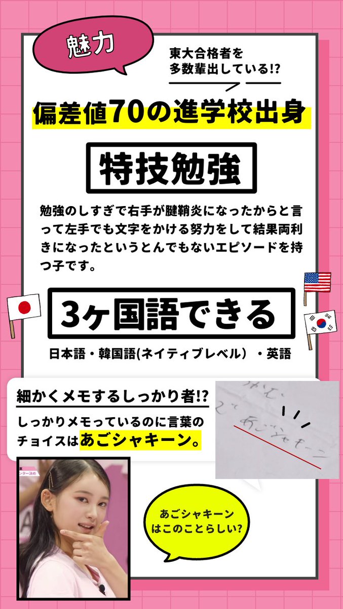 bluejamoba3's tweet photo. ロッテファンの皆様へ
ロッテのセンターは藤原選手ですが、日プ女子シグナルソングのセンターは櫻井美羽です。
その櫻井美羽のデビューが大変厳しい状況です。
櫻井美羽がまたマリンスタジアムで始球式ができるように、16日までどうか投票にお力添え下さい🙇
よろしくお願い致します🙇 https://t.co/2XSy1Ow8Aw