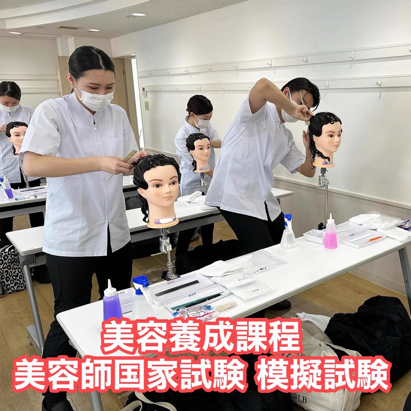 X-এ 東京ビューティーアート専門学校: 