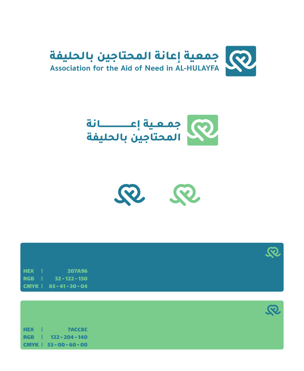solly8700's tweet photo. @tahadiy7 مقترح  شعار "جمعية إعانة المحتاجين بالحليفة"

اتمنى ينال على اعجابكم و يسعدني ان اكون جزء من قصة نجاح مشروعكم.🤍🤍 https://t.co/vleywN0TLE