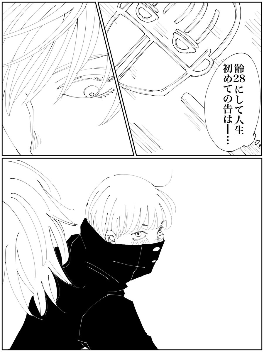 いぬまき画伯のお返事

(4/6) 