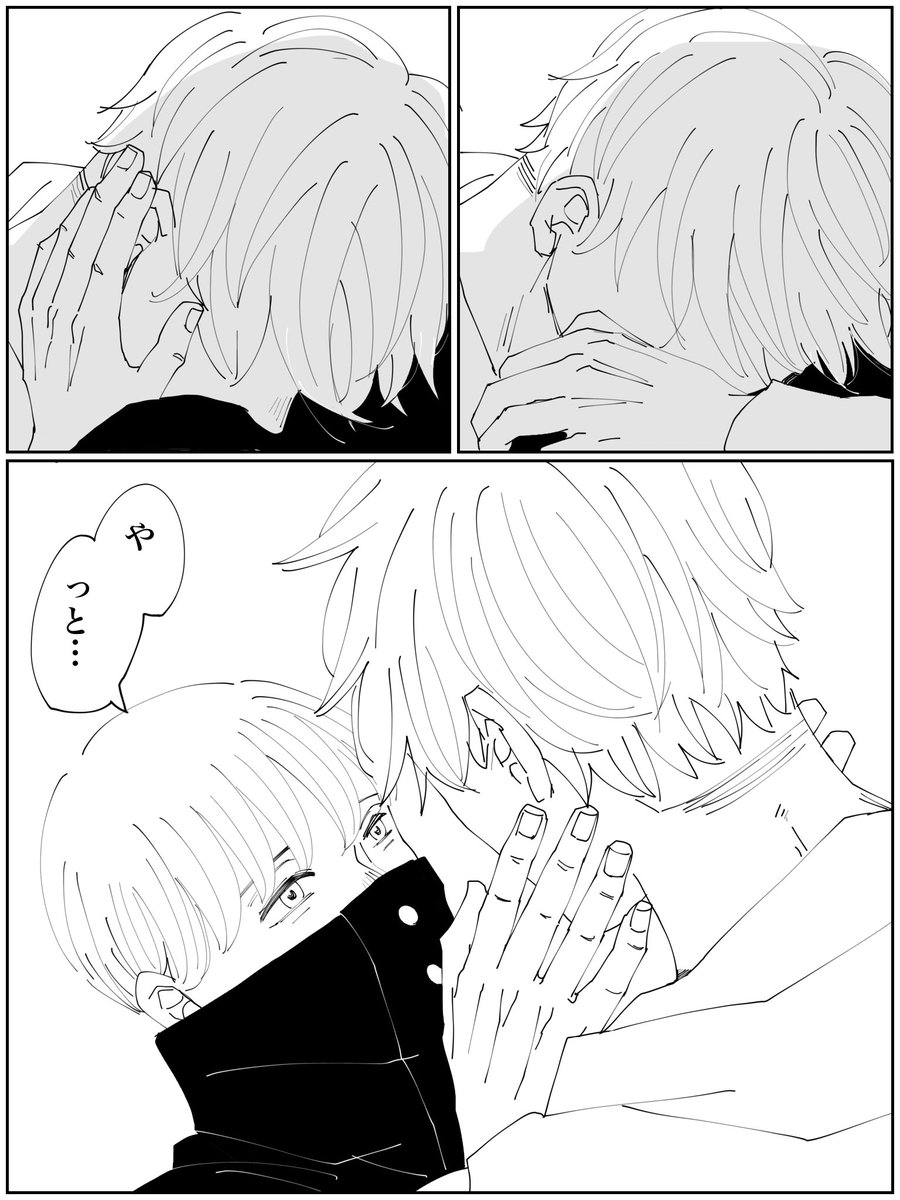 いぬまき画伯のお返事

(4/6) 