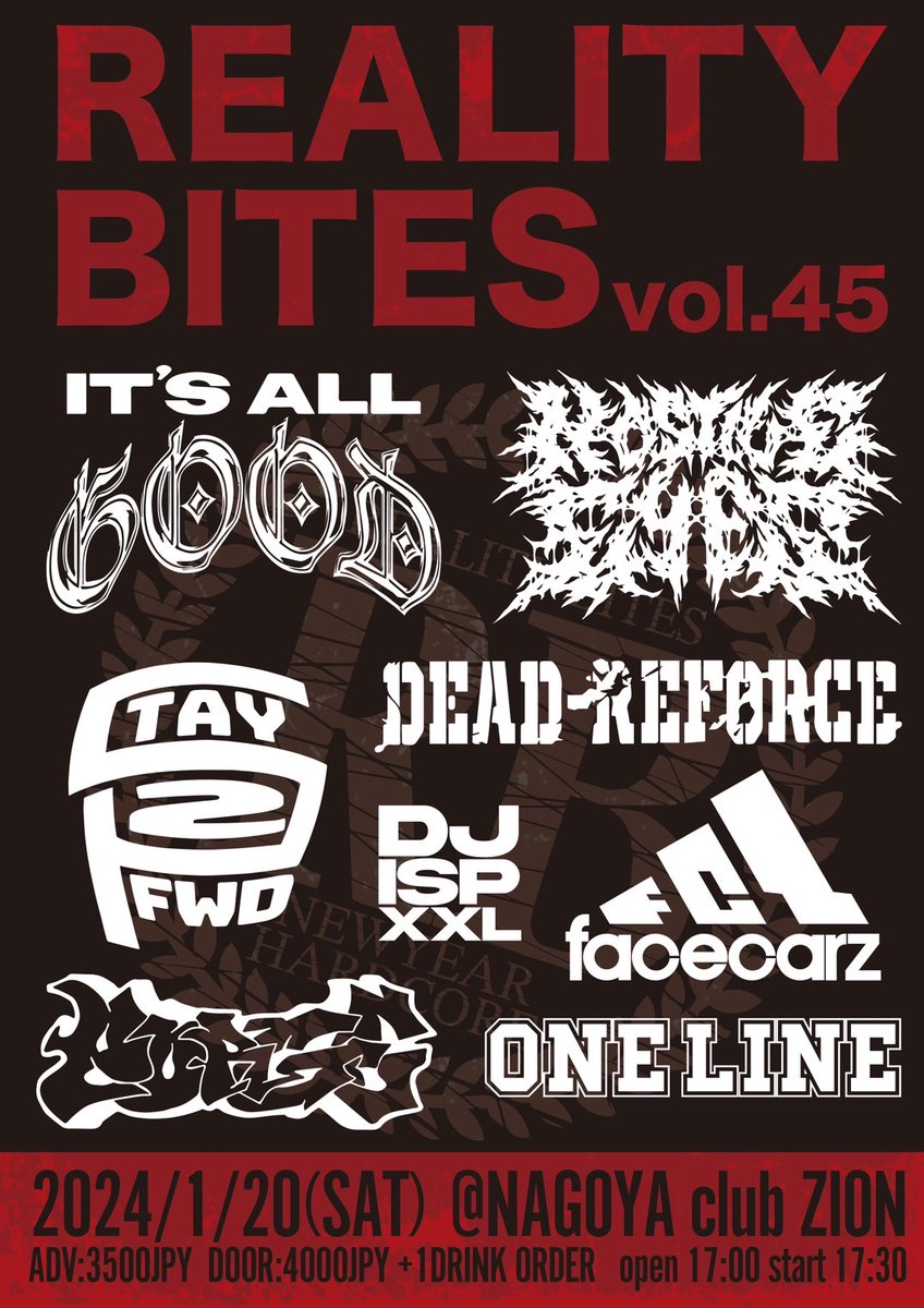 HOSTILEEYES_MSB's tweet photo. 【ANNOUNCEMENT】

この度、新メンバーSHOKI(@shoki0llkk)が加入しました。
彼はMENTAL DISORDER(@DisorderMental)でもプレイする若きBRUTAL DEATHMETAL HEADSです。新体制初のGIGは2024年1発目にしてレコ発名古屋場所のREALITY BITESになります。皆様よろしくお願い致します。 https://t.co/NqeIBWcAQ7