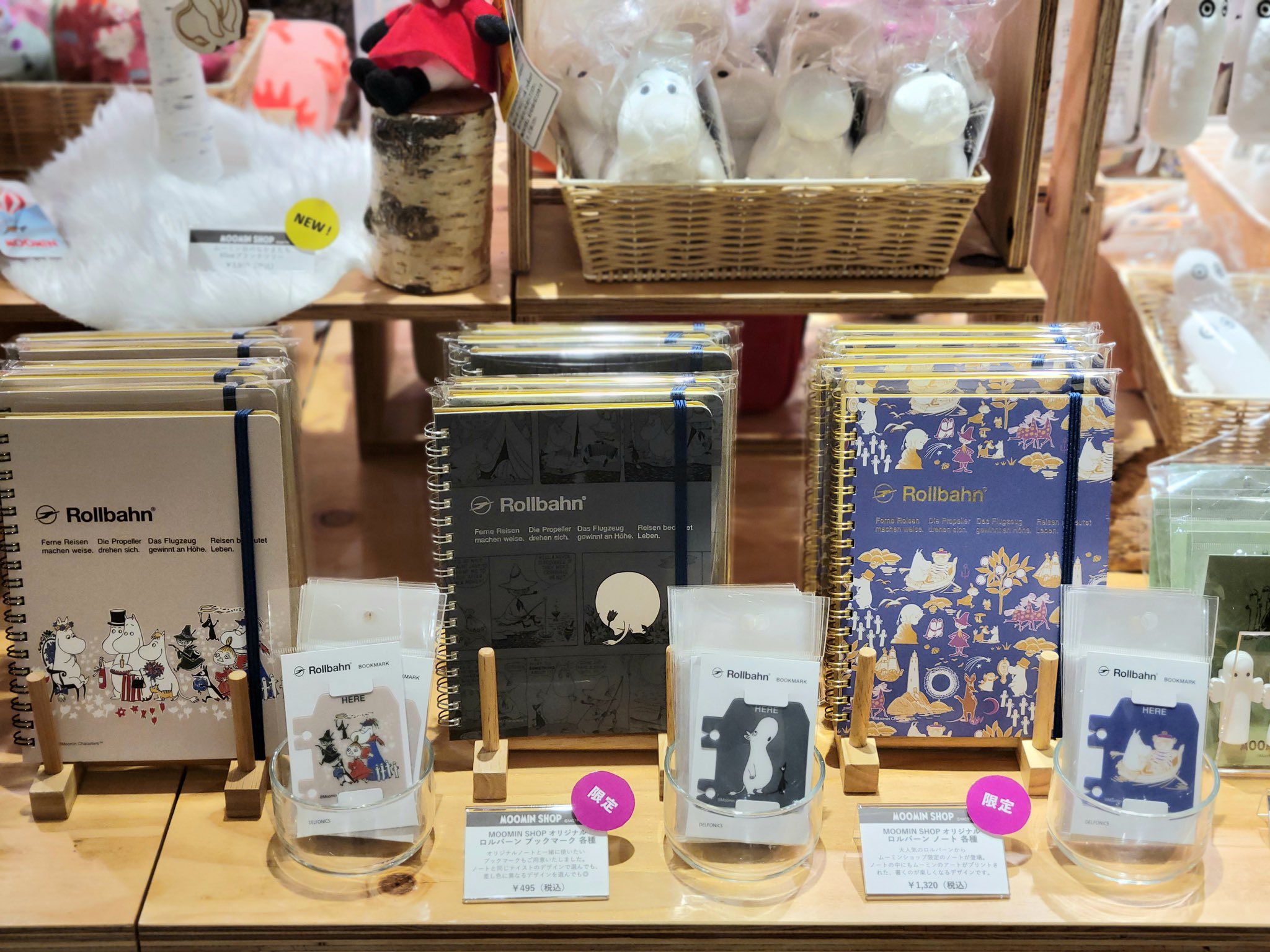 MOOMIN SHOP【公式】 on X: 