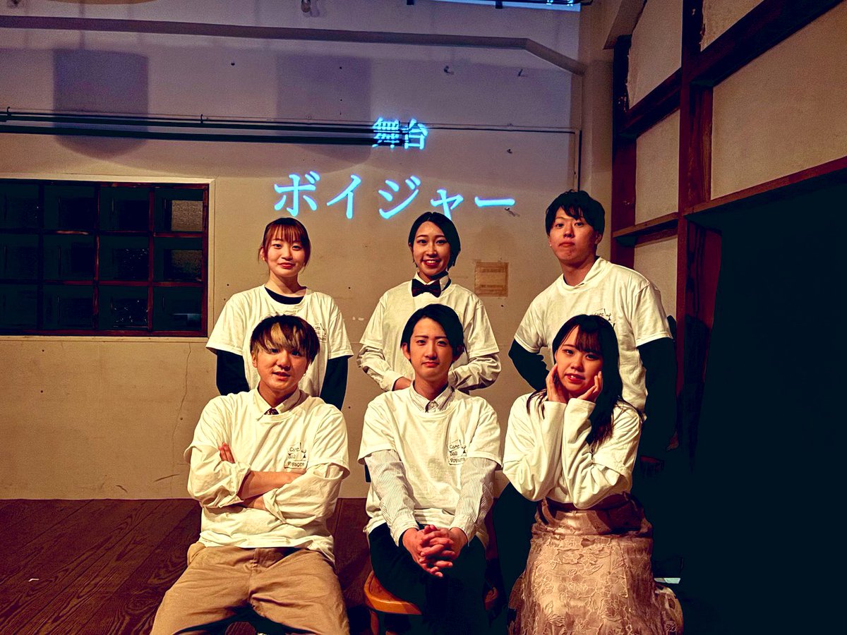 yu_5578's tweet photo. 12/2~12/3 「ボイジャー」
ご観劇いただいた方、携わってくださった方ありがとうございました💐
3年ぶりのお芝居の舞台。
マスターアケビを演じましたが、本当に楽しい時間でした。
やっぱりお芝居続けて良かったです笑
これからも頑張ります!!
#CHAOSDASH
#かおっしゅ_ボイジャー
#ボイジャー https://t.co/Gli8J6AfrS