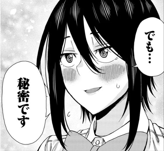 マンガクロス、「瞳ちゃんは人見知り」第114話更新されました。 よろしくお願いします!   #瞳ちゃんは人見知り #マンガクロス