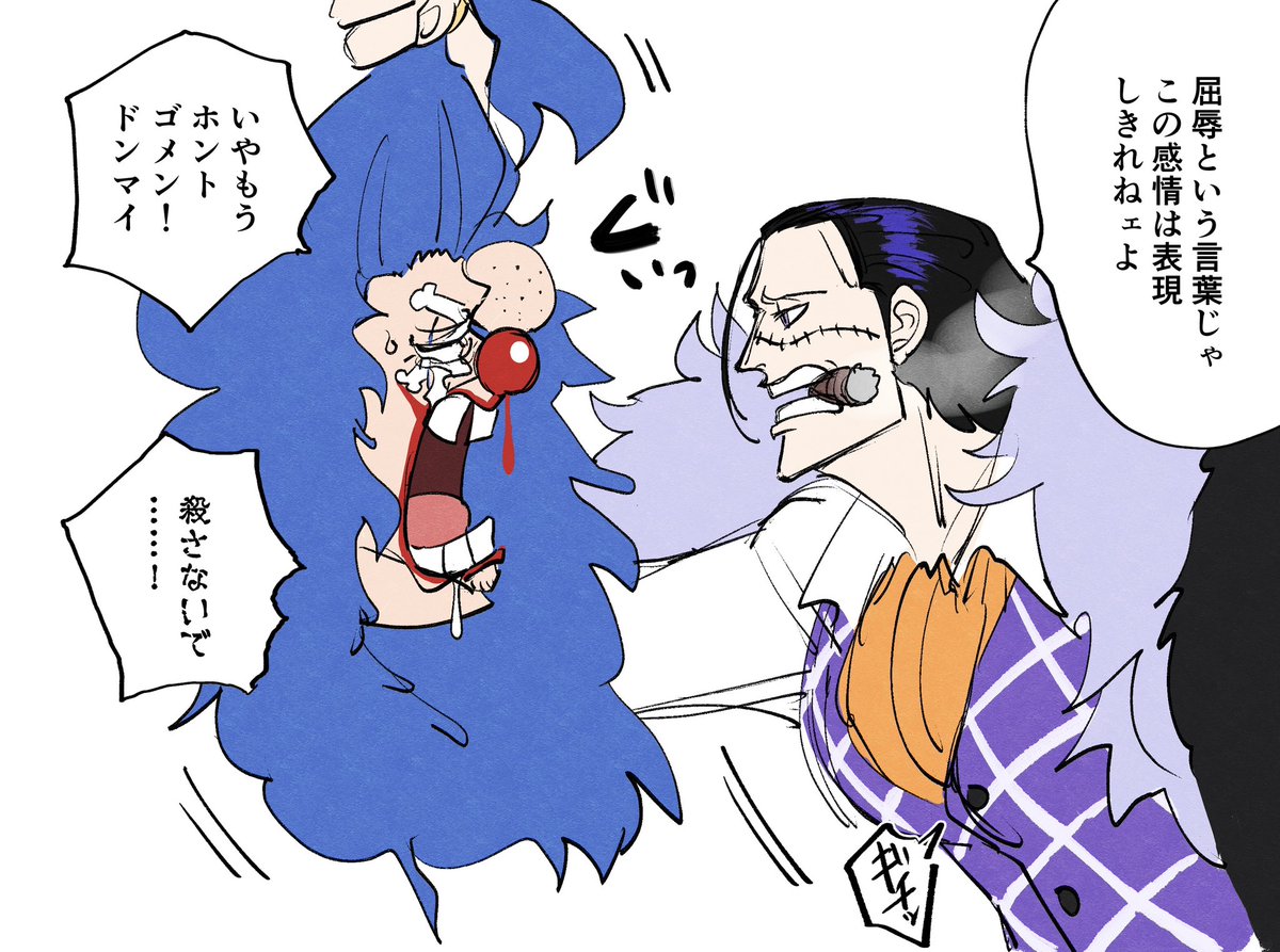 ギルドNGシーン 