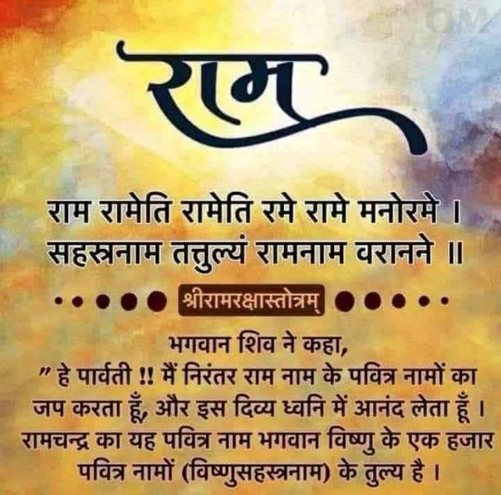 RajumOfficial's tweet photo. जय श्री राम।।🙏🚩 https://t.co/Glw29Tbp3j