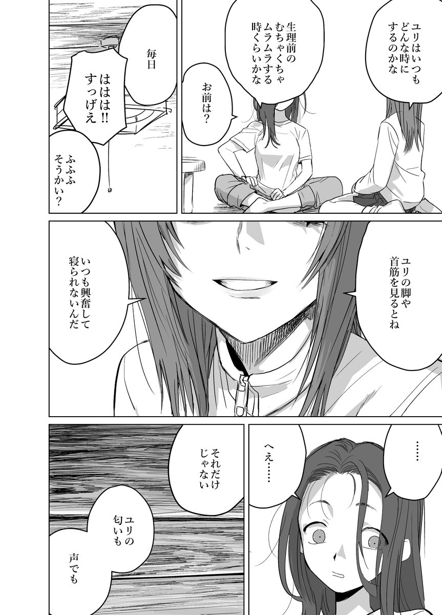 (2/2)