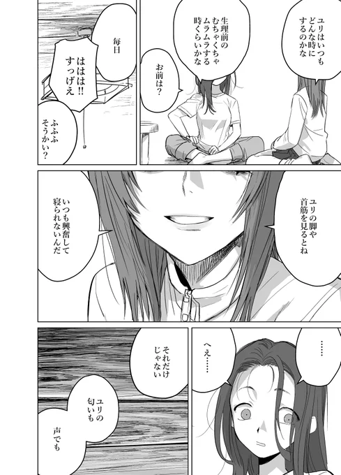 (2/2)