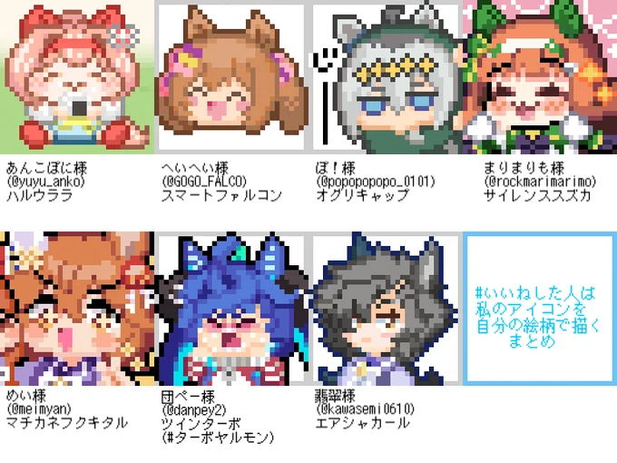 まごうことなきおにぎり(英語でライスボール)番外編としては神絵師様にこうべを垂れて描かせていただいたアイコン #今年も残りわずかなので今年一番伸びた絵を貼る見た絵描きさんも強制でやる 