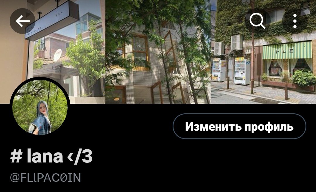 ПЕРЕЕЗД ‼️ 

если вдруг вы всё ещё помните, кто я такая, то приходите ко мне на НОВЫЙ АККАУНТ 

» <a href="/FLlPAC0IN/"># lana ‹/3</a> «