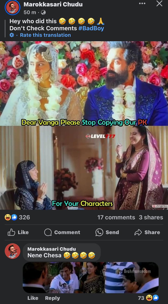 MahantySai's tweet image. REY REY REY 😂😂😂
#Pawala