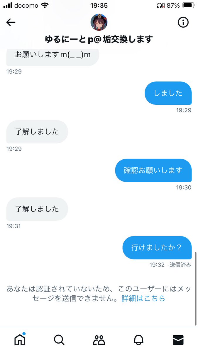 もに tweet media
