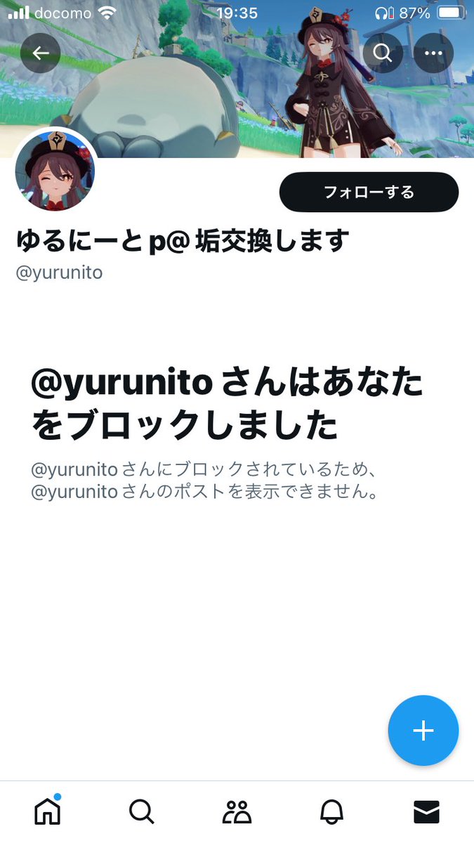 もに tweet media