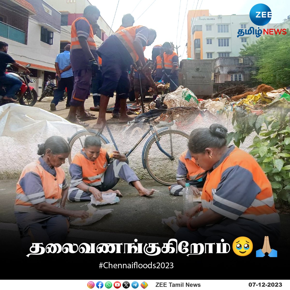 ZeeTamilNews's tweet photo. தலைவணங்குகிறோம்🥹🙏🏼
#ZeeTamilNews | #CycloneRescue | #micha
#chennaicorporation | #ChennaiFloods #cyclonemichaung #Michaungcyclone 
Android Link: https://t.co/9DM6X6ZLY6
Apple Link: https://t.co/3ESH9sHwd3 https://t.co/kOvs8OqbJ0