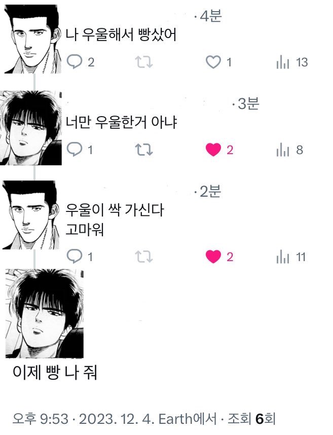 SENDOH100KG's tweet photo. https://t.co/UYcqCDOJ0x