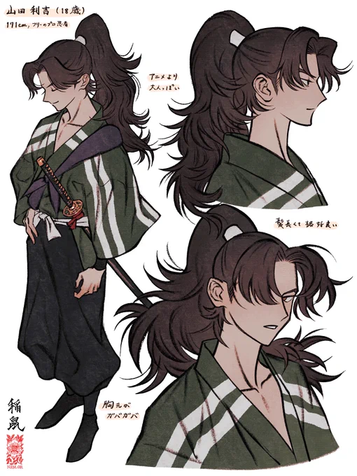 山田利吉のX(旧Twitter)漫画(17件)【新着順】