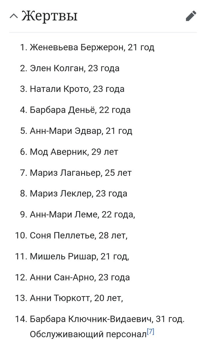 MVP (рест) tweet media