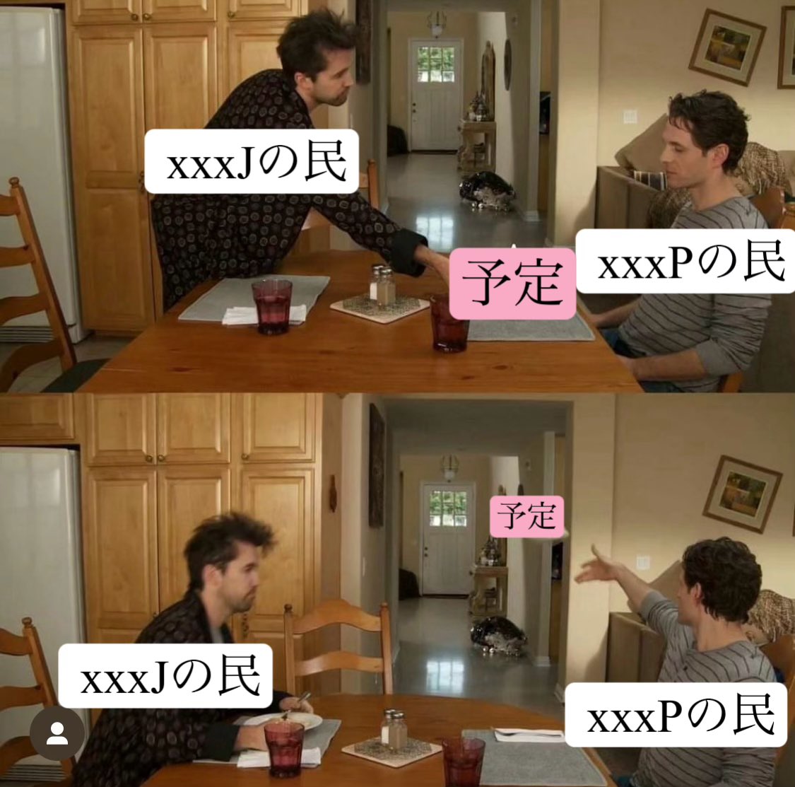 mbti_16ps's tweet photo. MBTI🗓️
分かり合えないJとP : https://t.co/7sIAgg1B82