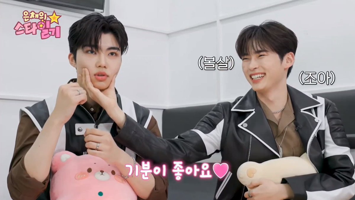 볼 쭈물쭈물 거니하니 시그니처 포즈 ㅠㅠ 💕