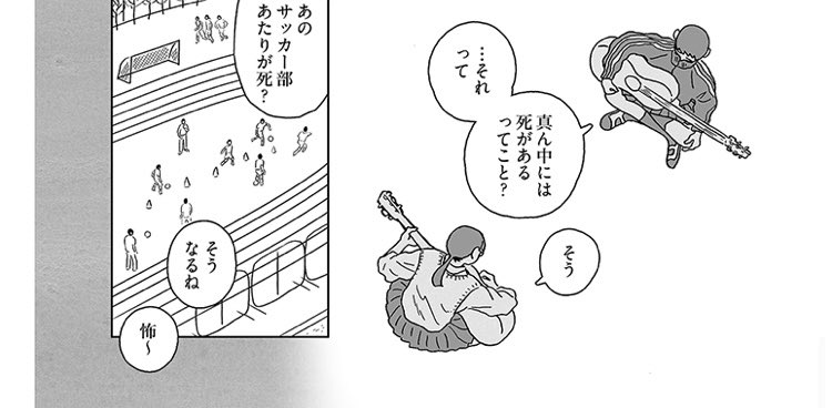 https://t.co/36xwCLliZp
大白さんの新連載、しっとり情緒の中に急に「嗤い」がカットインされて笑ってしまった。漫画がうまい〜(鳴き声) 
