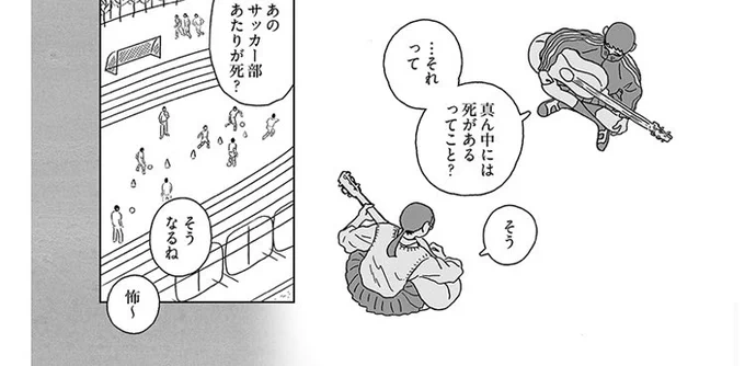 https://t.co/36xwCLliZp
大白さんの新連載、しっとり情緒の中に急に「嗤い」がカットインされて笑ってしまった。漫画がうまい〜(鳴き声) 