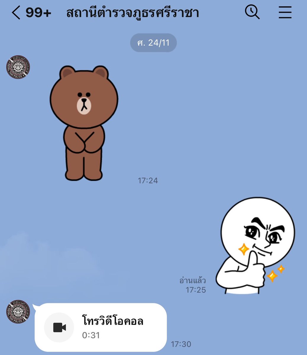 ⚠️มาแชร์ประสบการณ์โดนมิจฉาชีพหลอก⚠️ ครั้งแรกและขอให้เป็นครั้งเดียวในชีวิตพอ จากใจคนที่ระวังตัวเองตลอด เตือนคนรอบข้างทุกวัน แต่ทำไมหลงกลพวกมันได้ มันใช้คำประมาณไหนเดี๋ยวเล่าให้