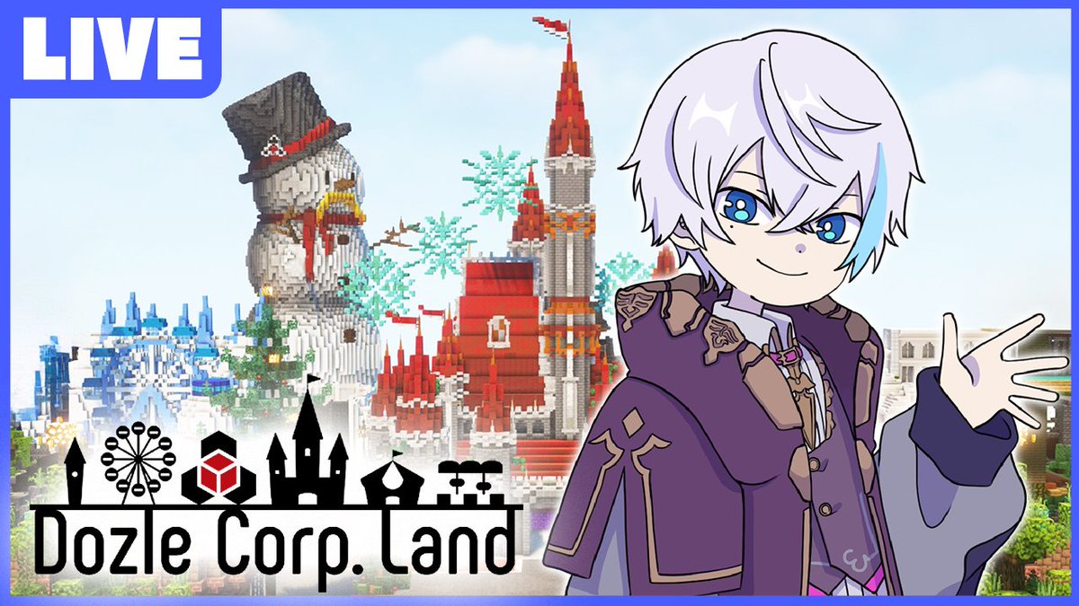 今回もドズル社ランドに招待してもらえたので20:00～ちょっと遊ぶ