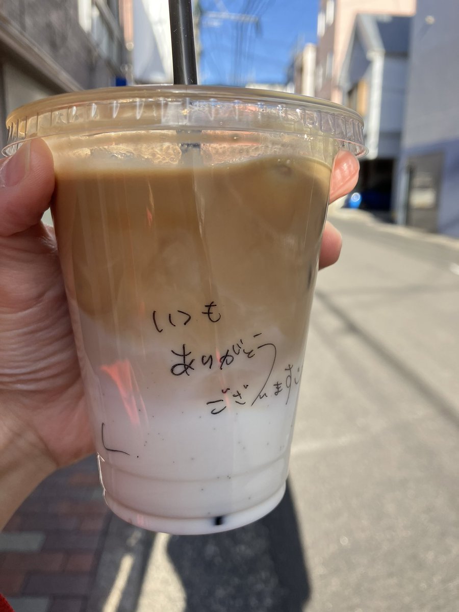 e_chai's tweet photo. カップのメッセージって結構嬉しいもんですね😌こちらこそいつも美味しいコーヒーとスイーツ、ありがとうございますです🍰☕️
12月なのにそんなに寒くないし気持ちの良いお天気☀️最近散歩し過ぎて体力ついた気がする😁 https://t.co/LcARmsLKuD