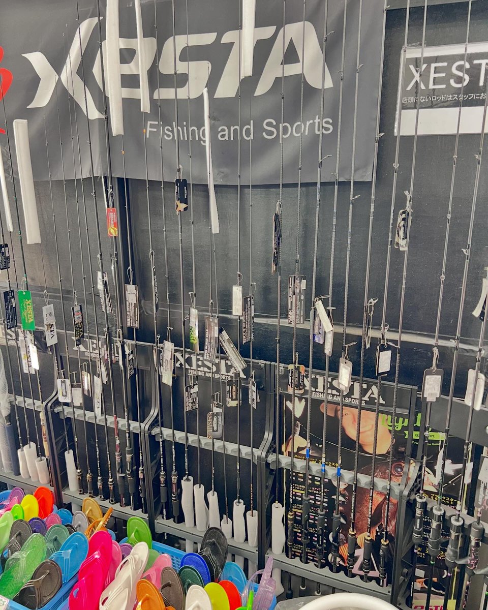 OasisCoco's tweet photo. 僕の地元になんと....最強XESTA店‼️

その名は焼津漁具センター🎣

店内は圧巻のXESTA商品の品揃え✨

XESTA商品なら焼津漁具センターです‼️
是非お近くにお越しの際は寄ってみて下さい✨

@XESTA_Tweet  
#XESTA
#下田漁具
#焼津漁具センター
#焼津
#SLS
#ジギング
#オフショア
#PR https://t.co/dBho9r3NUW