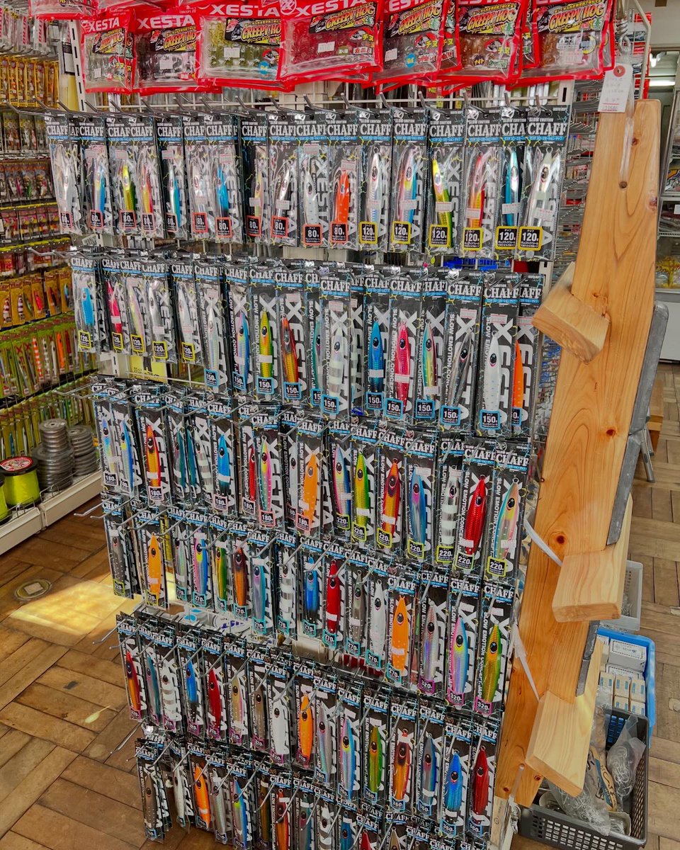 OasisCoco's tweet photo. 僕の地元になんと....最強XESTA店‼️

その名は焼津漁具センター🎣

店内は圧巻のXESTA商品の品揃え✨

XESTA商品なら焼津漁具センターです‼️
是非お近くにお越しの際は寄ってみて下さい✨

@XESTA_Tweet  
#XESTA
#下田漁具
#焼津漁具センター
#焼津
#SLS
#ジギング
#オフショア
#PR https://t.co/dBho9r3NUW
