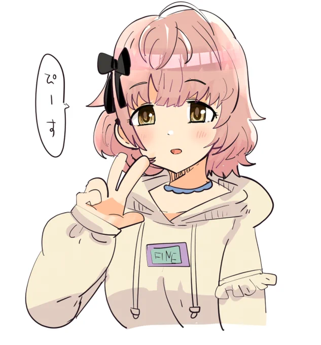 郁田はるきちゃんすこ 