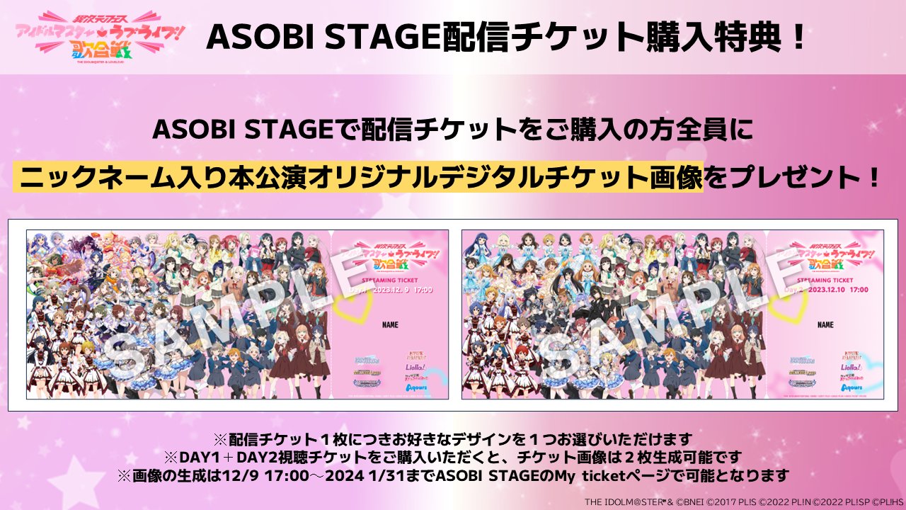 ASOBI STORE(アソビストア) on X: 