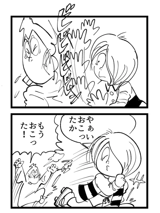 悪ガキ友達 