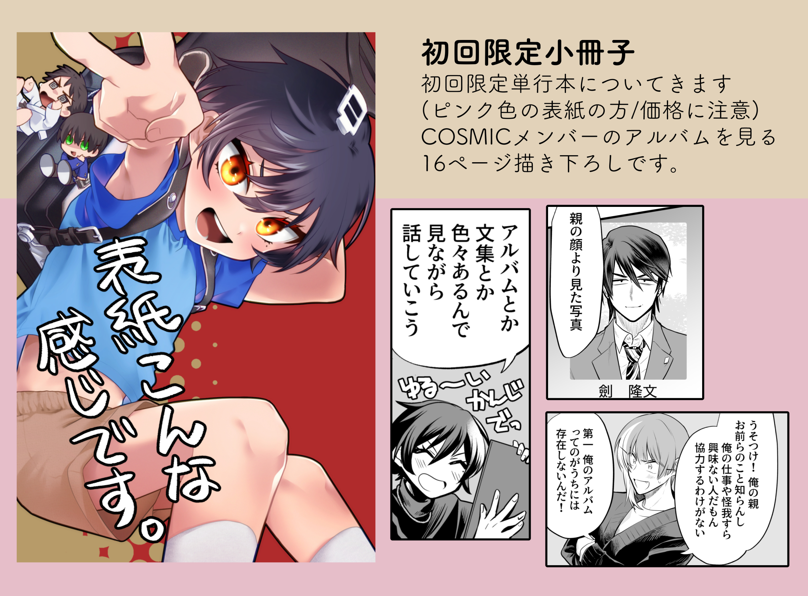 星来 on X: 星来 on X:
