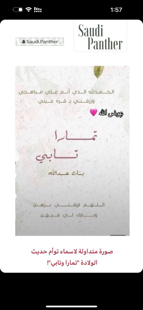 me0_az's tweet photo. من جدهم؟ https://t.co/hXRH7cT6Fb